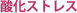 �_���X�g���X