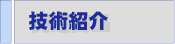 �Z�p�Љ�