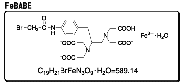 生体高分子機能解析用試薬