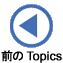 TOPICS