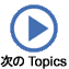 TOPICS