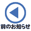 backward_info.gif (1873 oCg)
