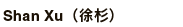 Shan Xu