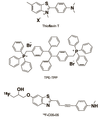 Thioflavin T, TPE-TPP, 18F-C05-05 の化学構造式