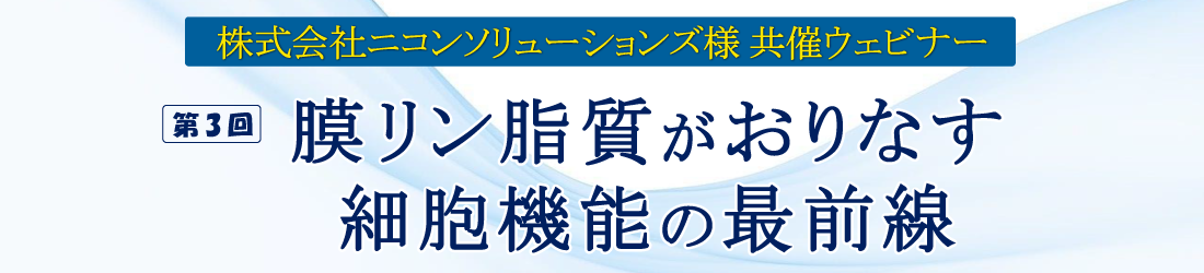 神経細胞と老化研究の革新的アプローチ