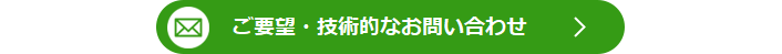 ATP測定キット ATP Assay Kit-Luminescence　同仁化学研究所