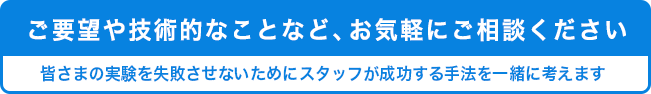 お問い合わせ